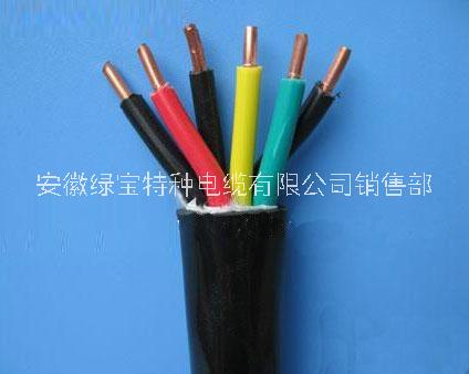 控制电缆供应_淮北控制电缆_安徽绿宝公司