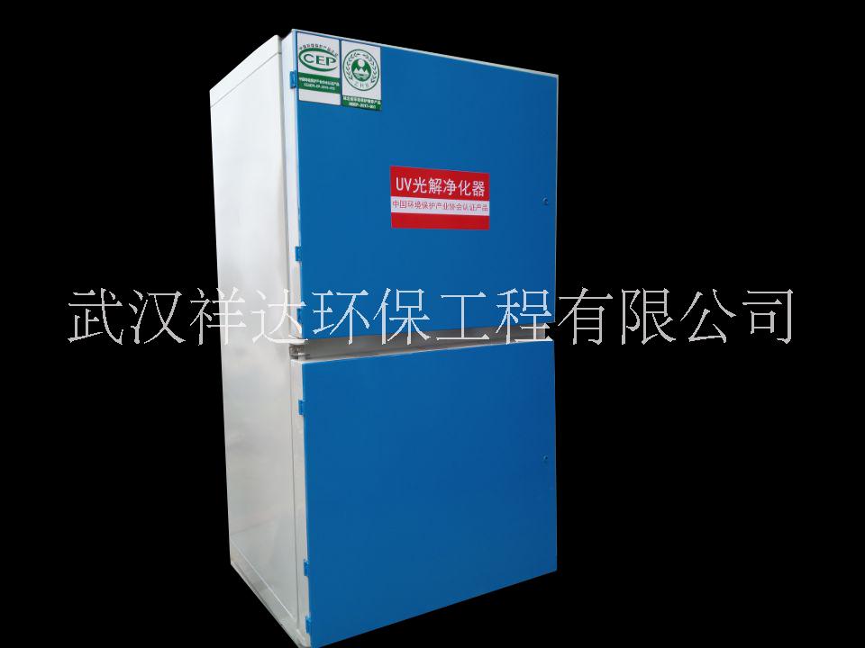 武汉市UV光解净化器厂家光催化废气处理设备|喷漆专用废气 UV光解净化器