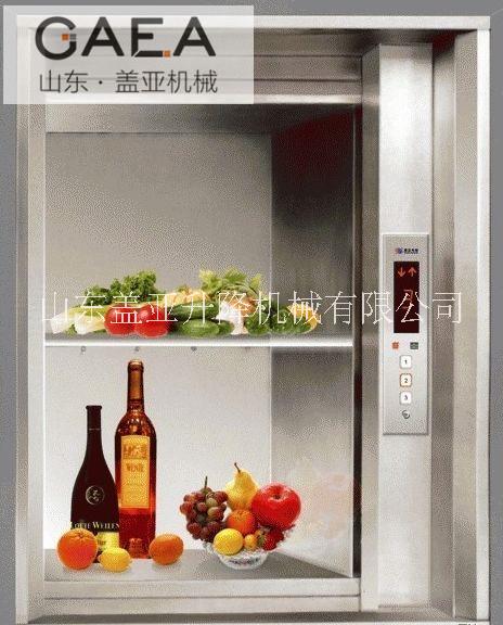 盘锦2层酒店传菜电梯厂家-价格-供应-报价图片