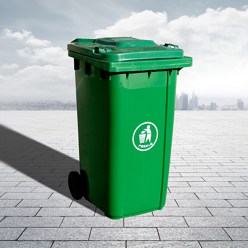 塑料垃圾箱绿色240L/120L