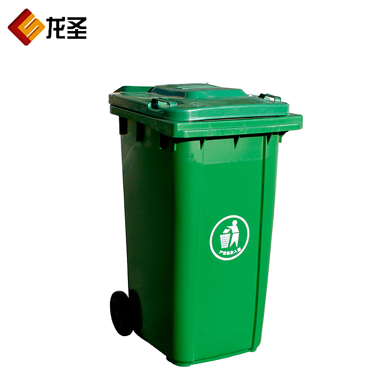 塑料垃圾箱绿色240L/120L