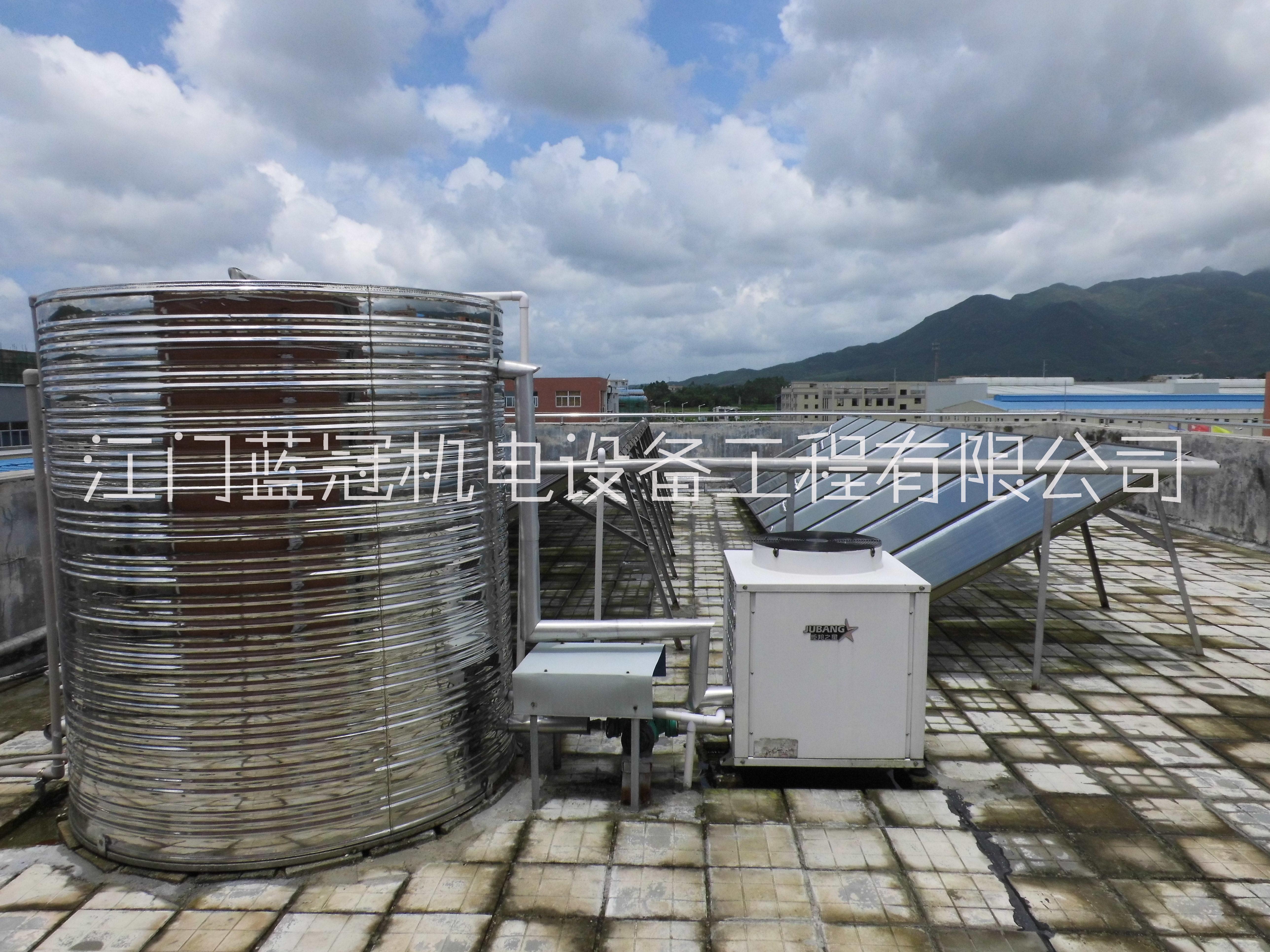 江门酒店太阳能加空气能热水工程