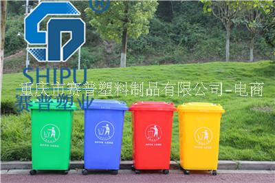 重庆厂家批发直售D100L环卫垃圾桶