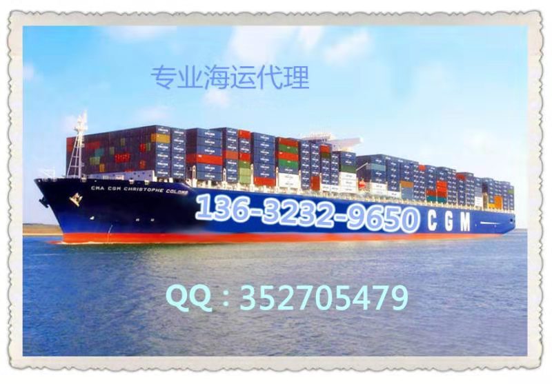 CHITAGONG，广州到吉大港海运专线 孟加拉海运代理 广州到吉大港海运代理
