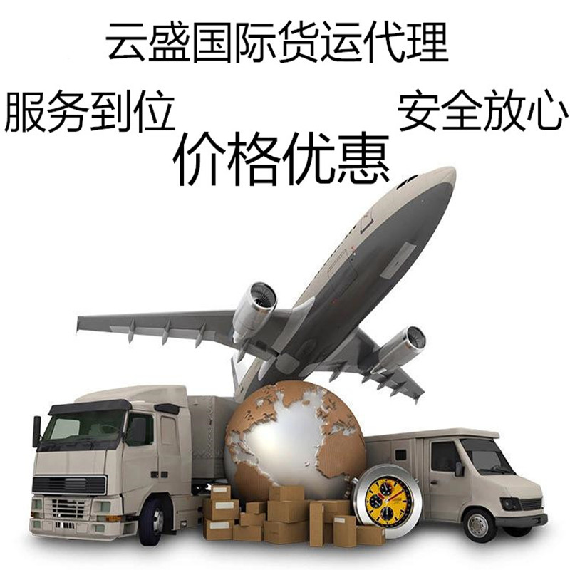 中港专线  国际贸易运输服务公司图片