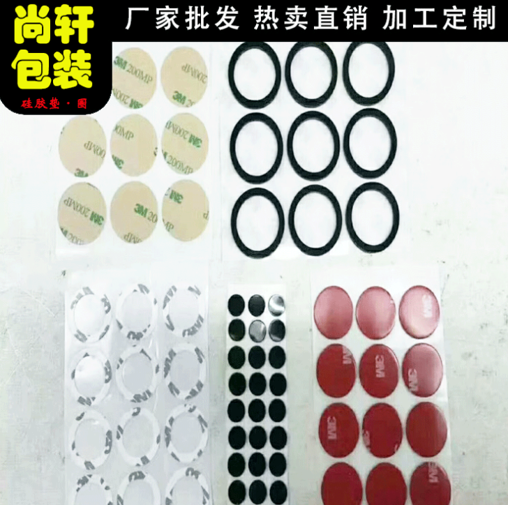 硅胶垫圈 食品级防水氟胶O型圈 环保透明硅胶密封圈 硅胶垫图片