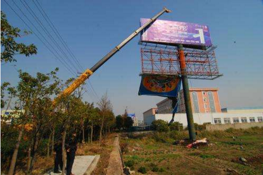 北京大型广告牌拆除工程公司 北京广告牌拆除工程