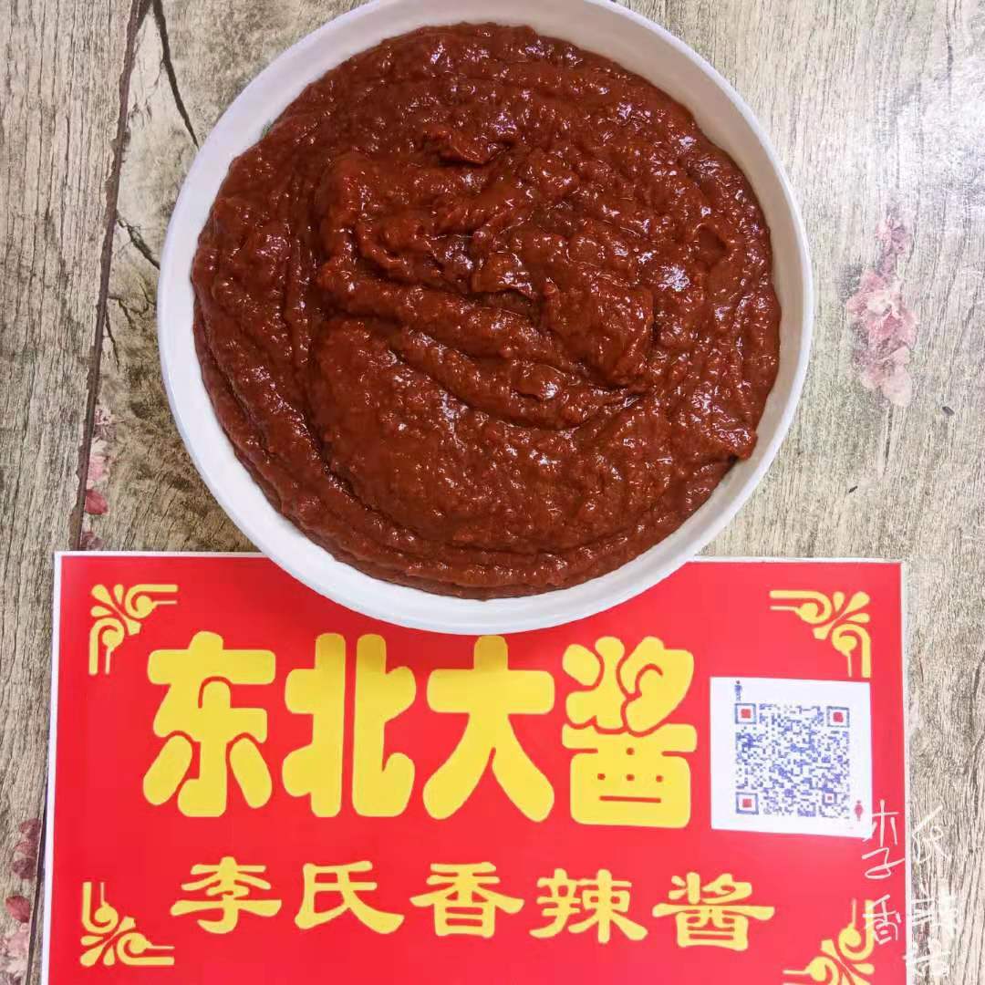 河北 黄豆酱自制纯手工打耙黄豆酱生产厂家