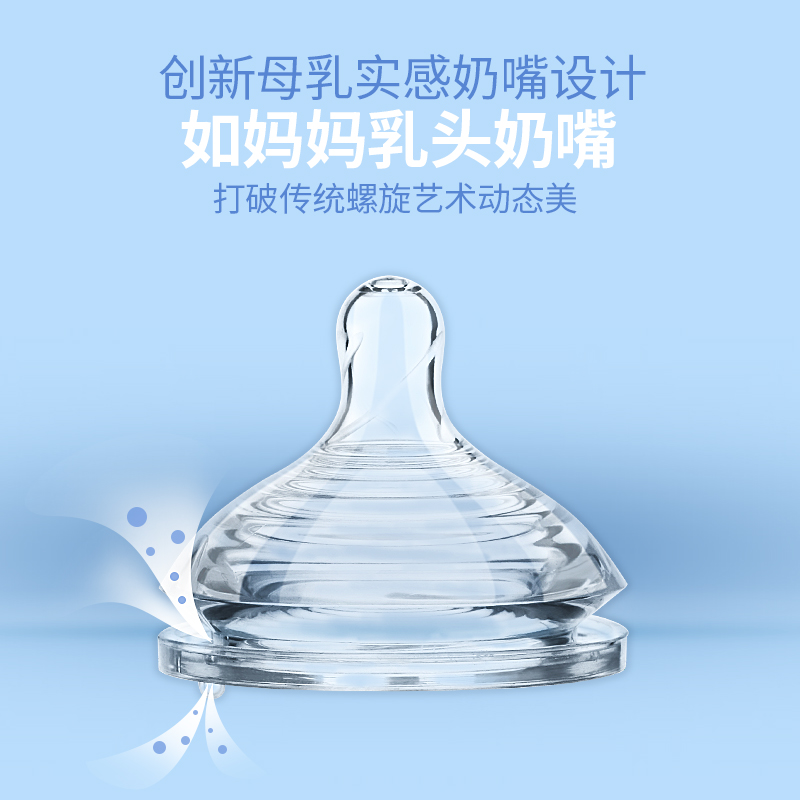 中广口ppsu奶瓶水杯两用型 新款防摔PPSU奶瓶 厂家直销