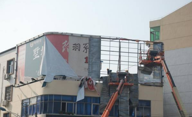 北京广告牌拆除工程北京大型广告牌拆除工程公司 北京广告牌拆除工程