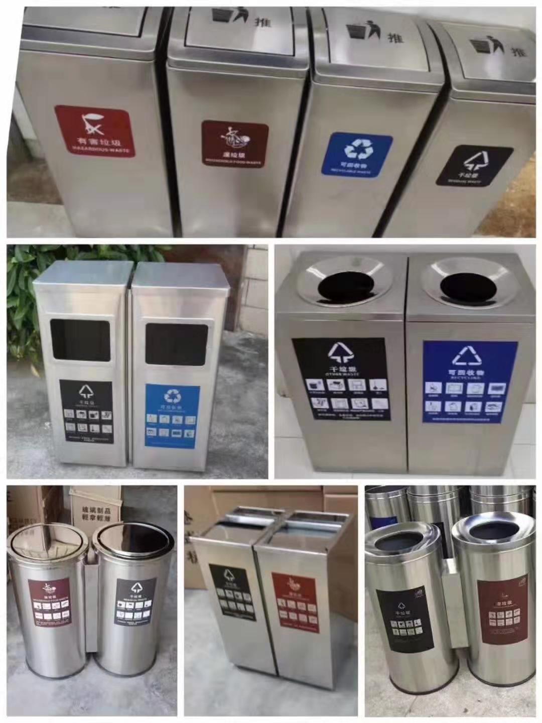 上海垃圾桶厂家，报价，批发，直销 垃圾分类垃圾桶