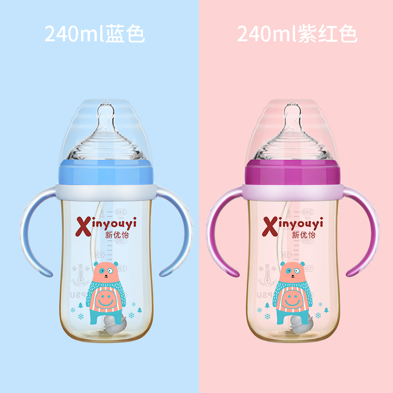 中广口ppsu奶瓶水杯两用型 新款防摔PPSU奶瓶 厂家直销