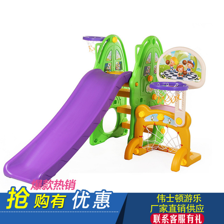 小型室内儿童多功能滑梯秋千组合玩具宝宝彩色滑滑梯秋千球池组合