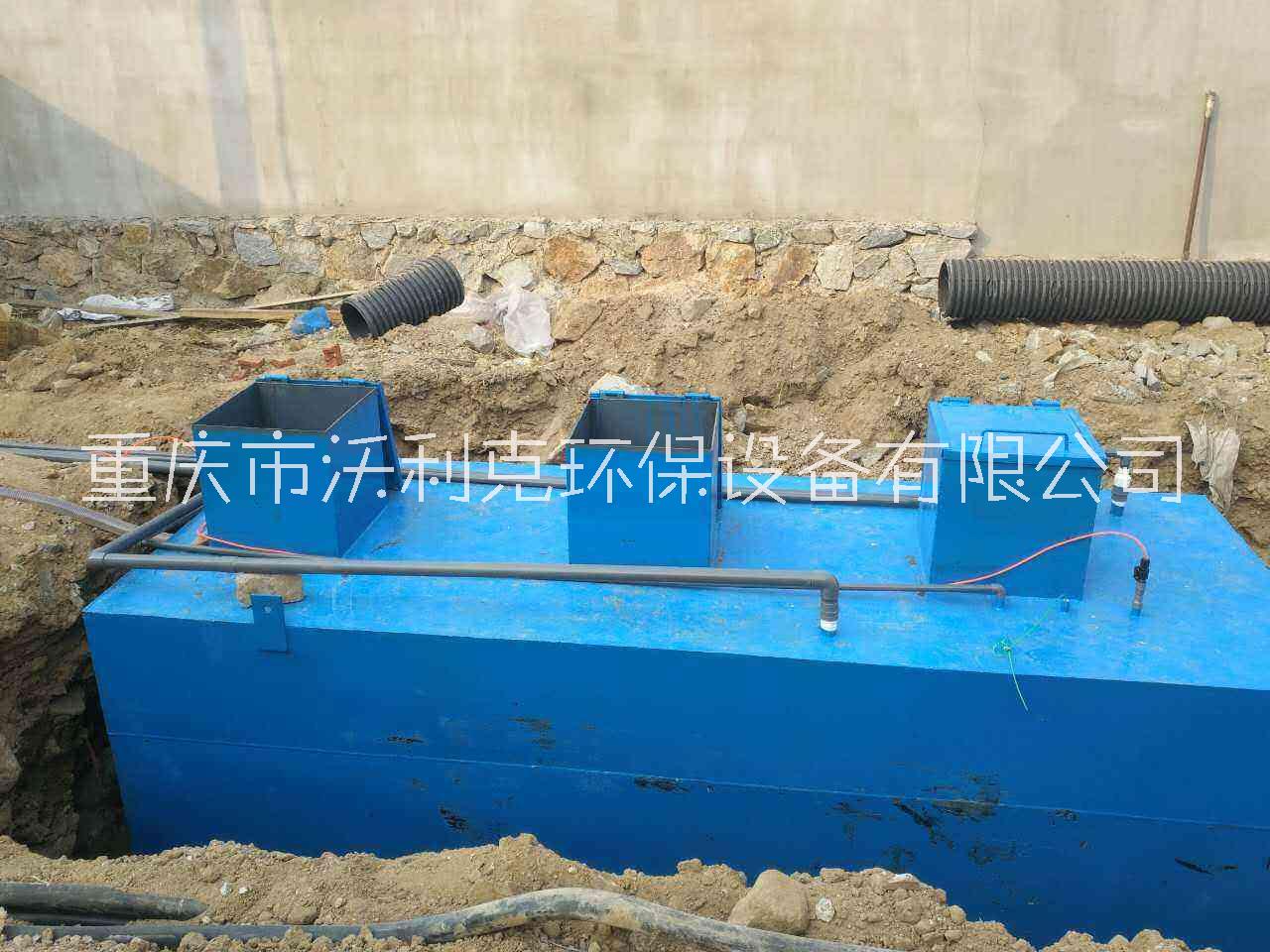 供应重庆地埋式污水处理设备厂家 重庆地埋污水处理设备报价
