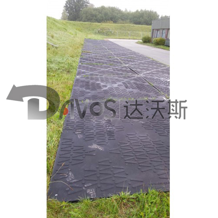 达沃斯聚乙烯铺路板防滑耐磨性能强