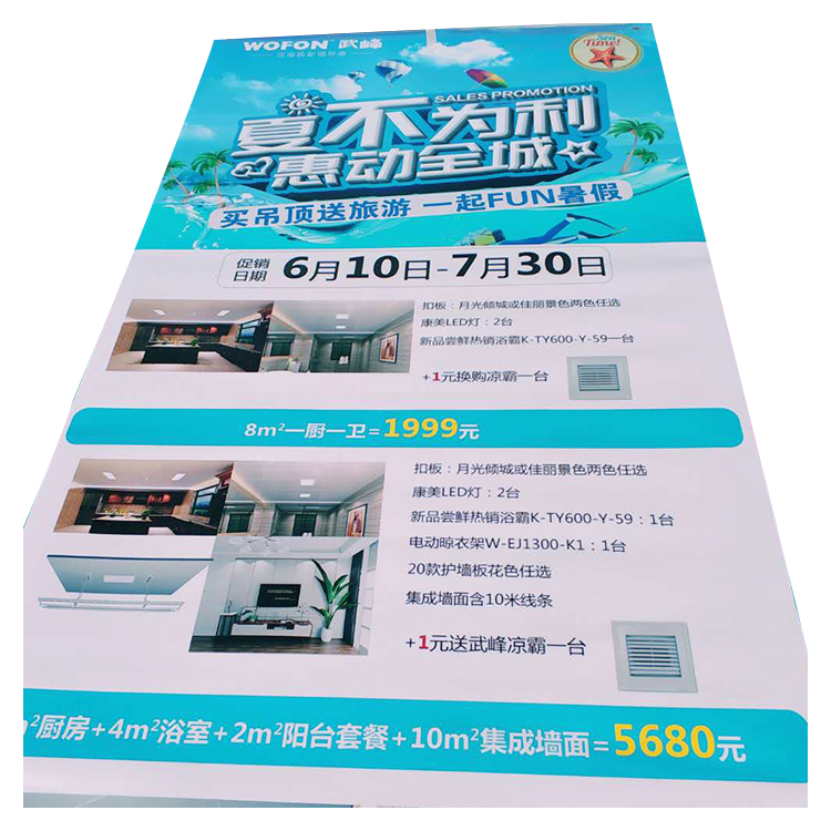 上海专业制作广告、喷绘、写真 上海专业制作广告、喷绘、写真0