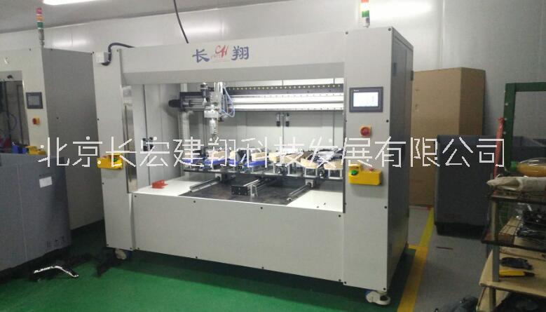 北京市自动化点焊机厂家