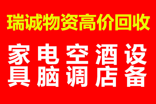 滨江区萧山区办公家具台式电脑回收批发