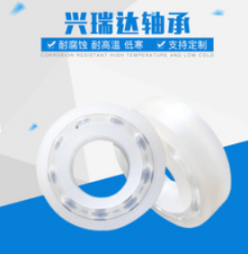 塑料轴承厂家直销尼龙滑轮规格 6203PP深沟球套顺滑防水可定制 塑料轴承滑轮