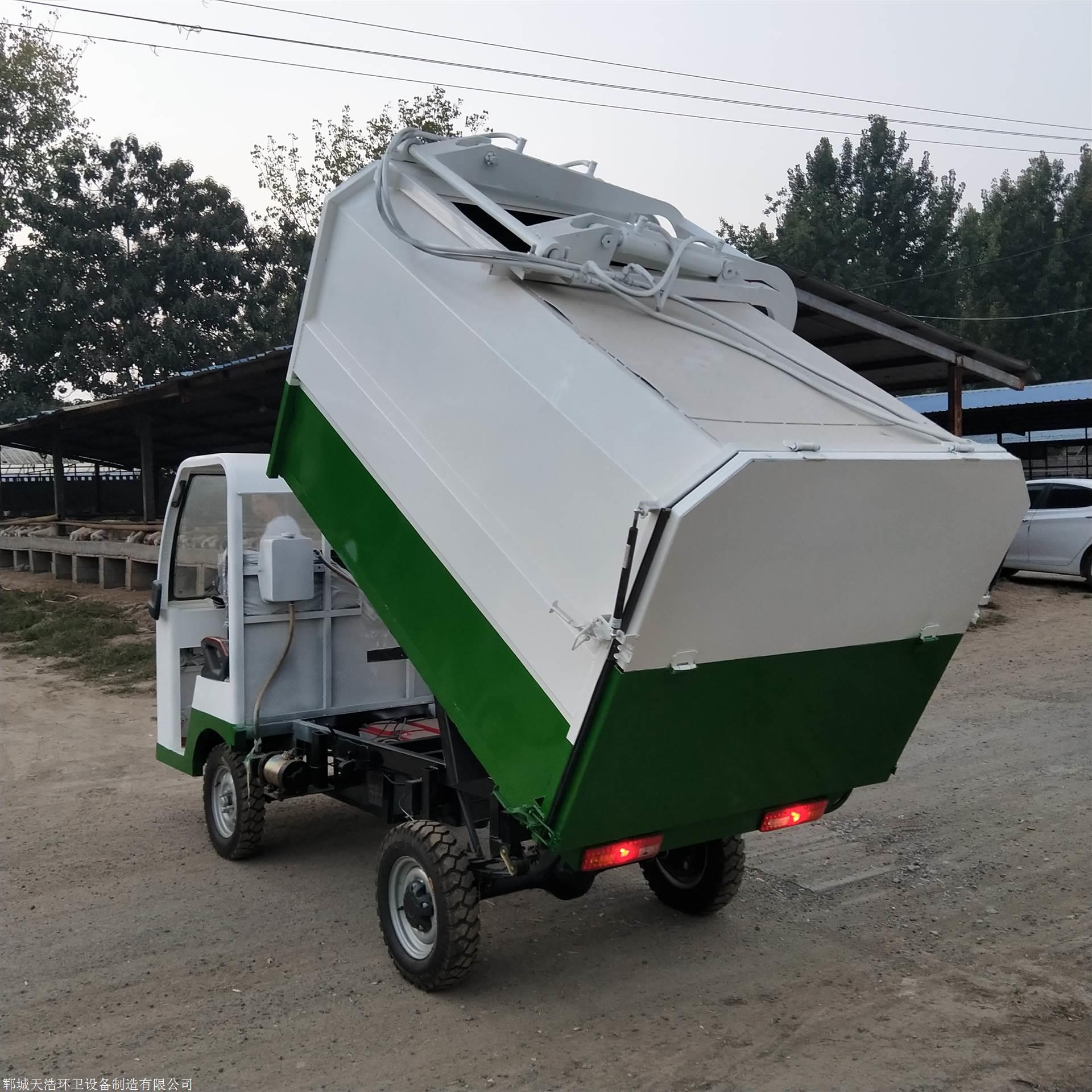 陕西西安电动四轮垃圾车小型物业用垃圾清运车图片