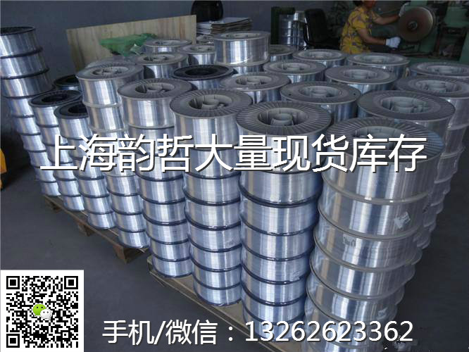 上海韵哲铝材批发A199.9铝线