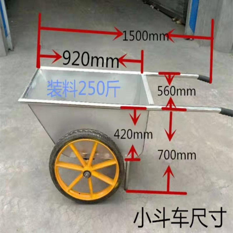 猪场饲料车手推车养殖场大小号推料车运斗车不锈钢加厚喂料车