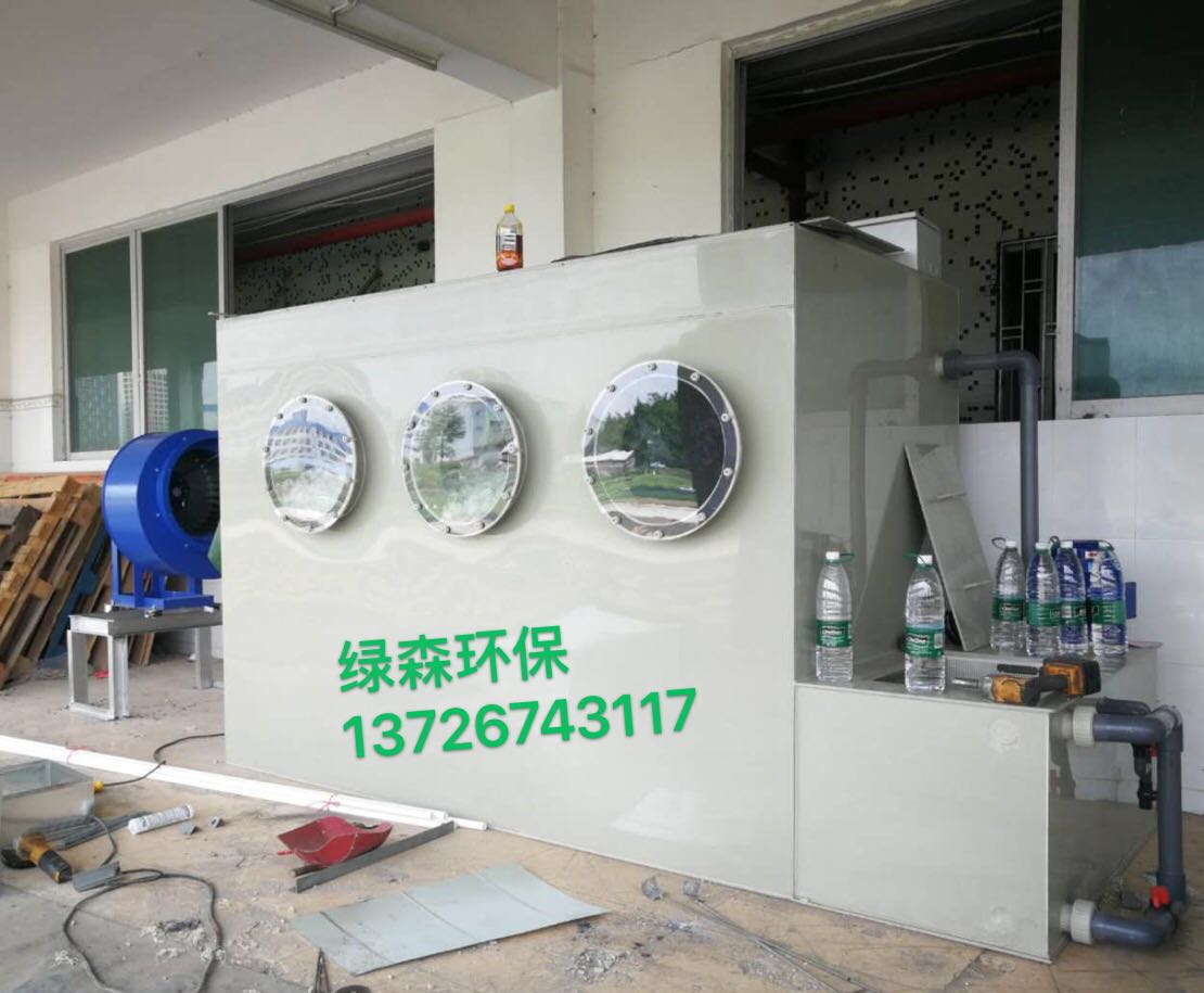 供应广东清远水喷淋净化设备 韶关水喷淋净化器厂家直售