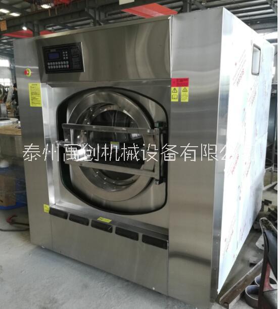 泰州-江泰牌-全自动大型洗脱机