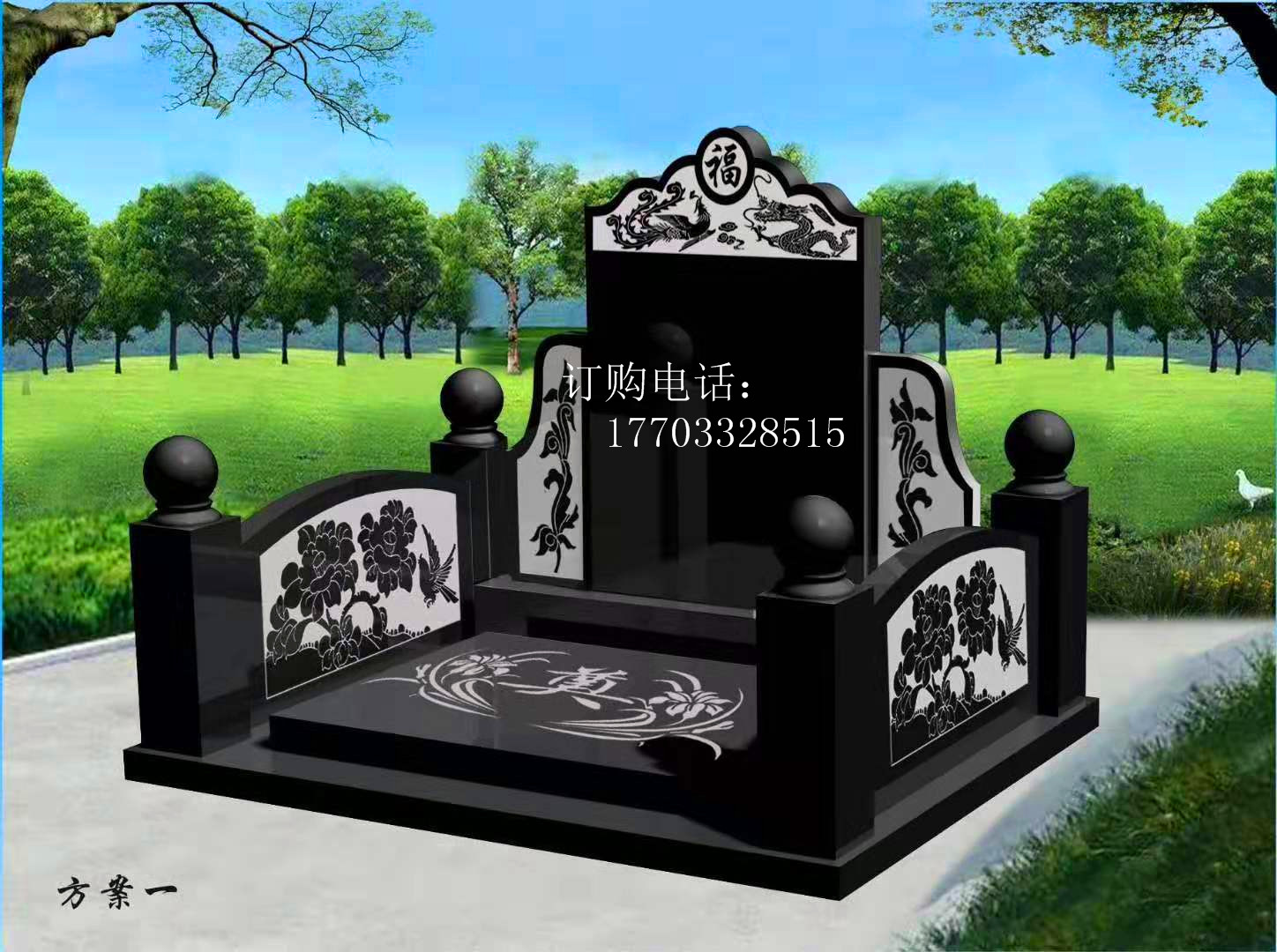山西黑龙凤墓碑中式家族墓批发