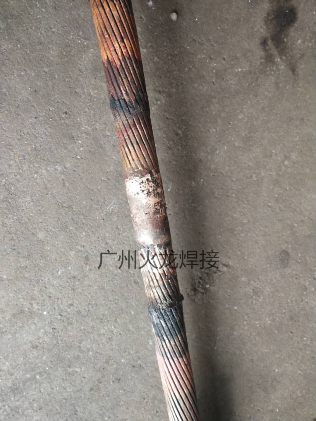 电缆铜线自动对接焊机设备广州火龙 四川江苏全国电缆焊接设备厂家图片