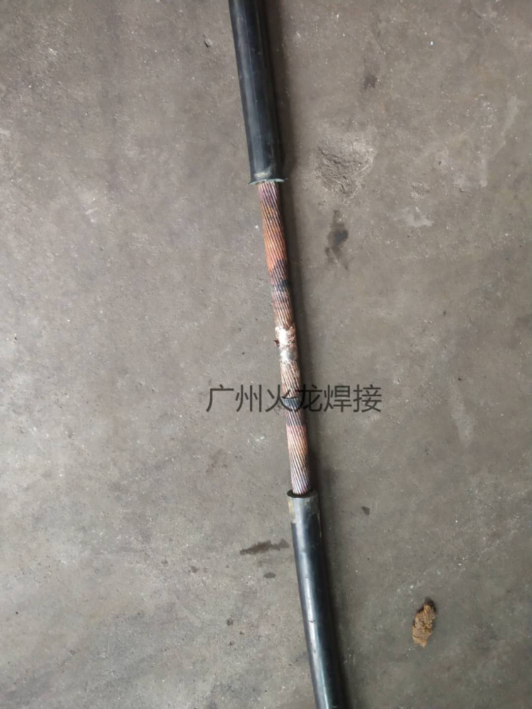 广州市电缆铜线自动对接焊机设备广州火龙厂家