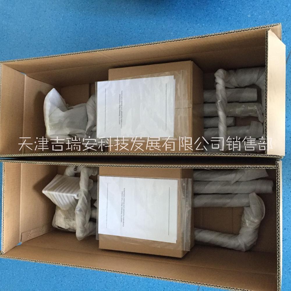 HA02108浴帘型不锈钢复合式洗眼器（集水槽） 天津汇安牌不锈钢复合式洗眼器厂家