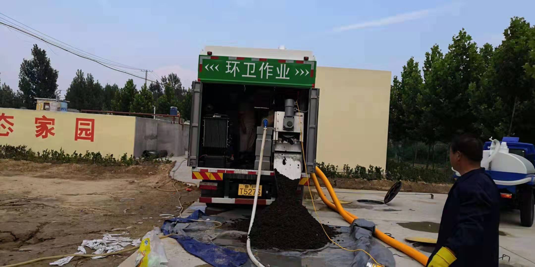 东莞市环保专用吸粪车厂家 实用新型环保专用吸粪车 环保干湿分离吸粪车 厂家直销