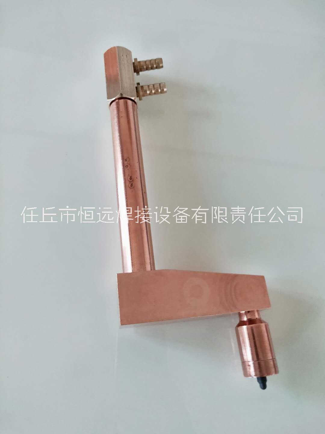 定制电阻焊电极臂点焊电极焊接电极点焊机电极臂螺母电极