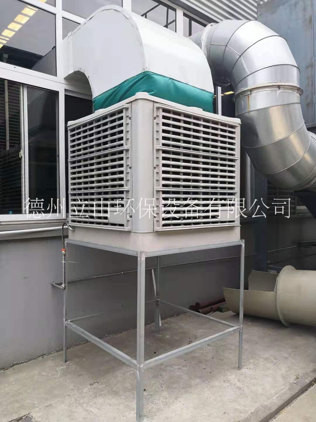 供应LY-18型蒸发式冷气机大型厂房通风降温