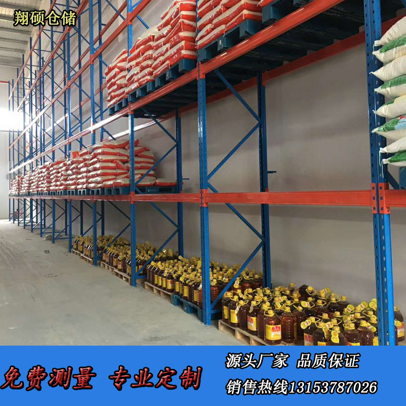枣庄工厂货架 高位立体货架 HLHJ01 电子厂/家具厂货架 可承重1吨-4吨