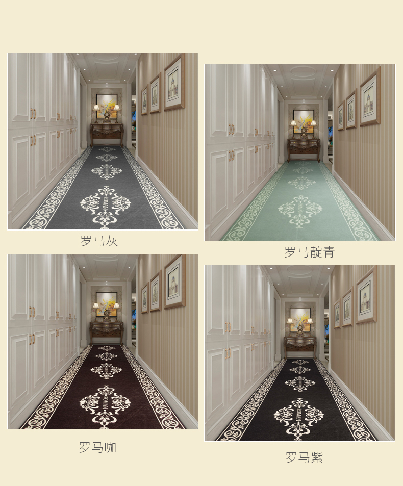 走廊地毯走廊地毯/简约门厅玄关地垫/过道楼梯地毯/防滑垫/满铺/宾馆/走廊地毯可定制