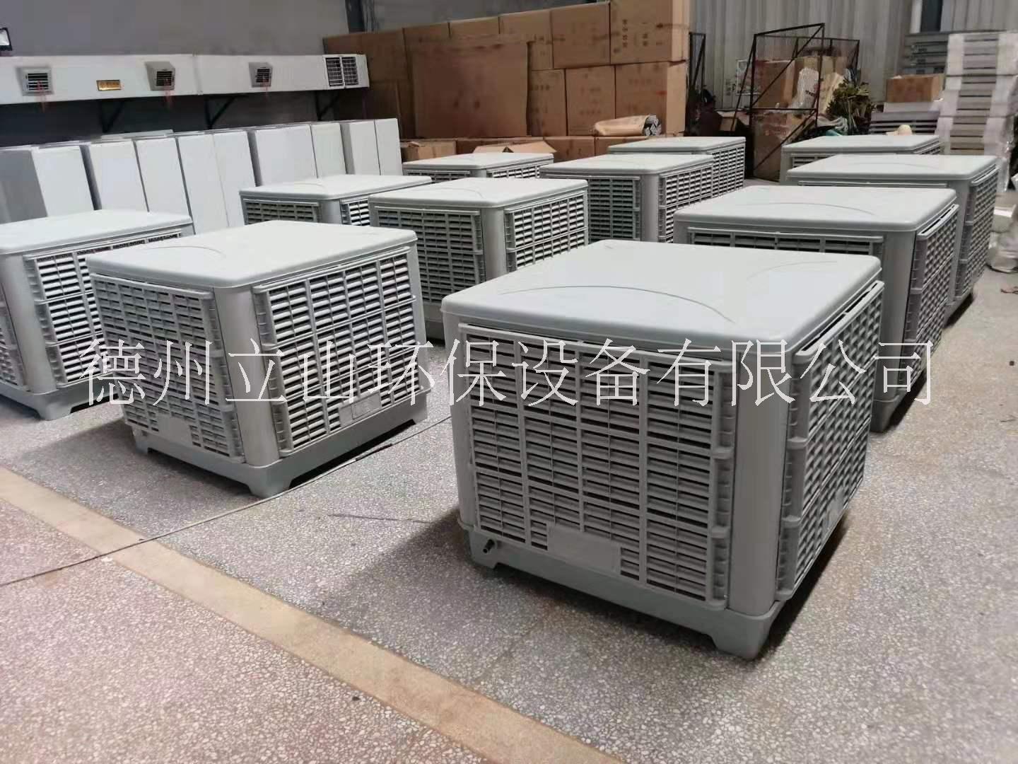 供应LY-20型车间降温风机大型厂房通风降温 车间降温风机 冷风机 蒸发式冷气机