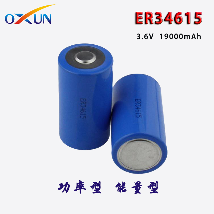 深圳锂电池厂家直销 ER34615锂亚电池 传感器 报警器专用电池