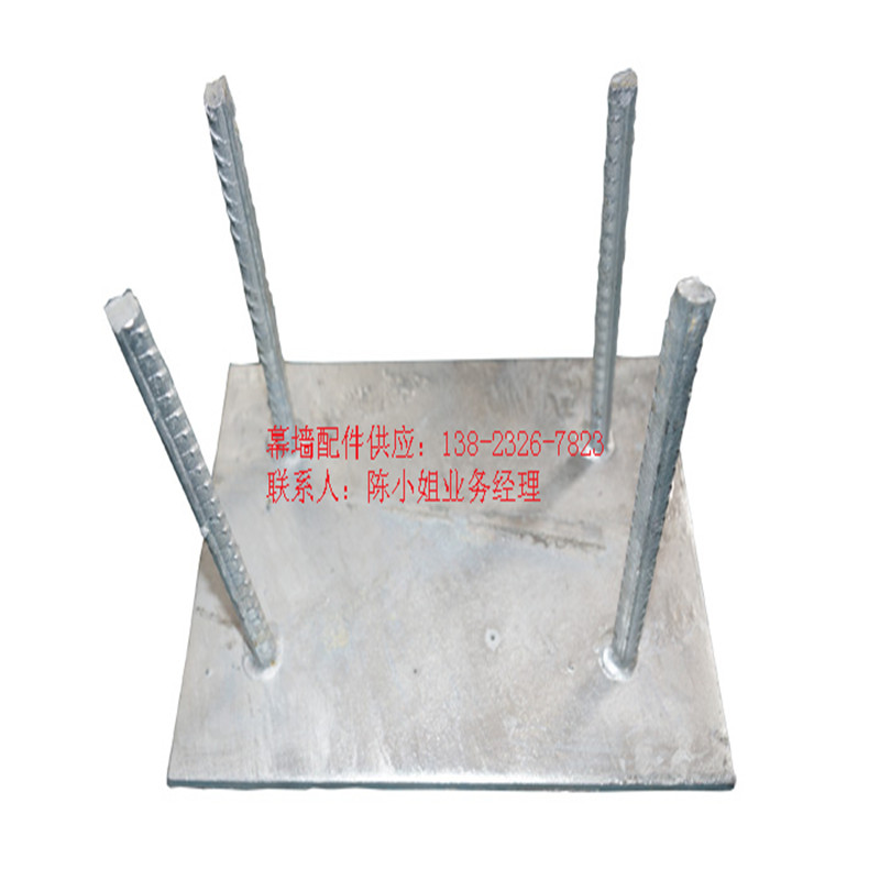 广州越秀焊接后置钢板深圳罗湖幕墙连接件价格