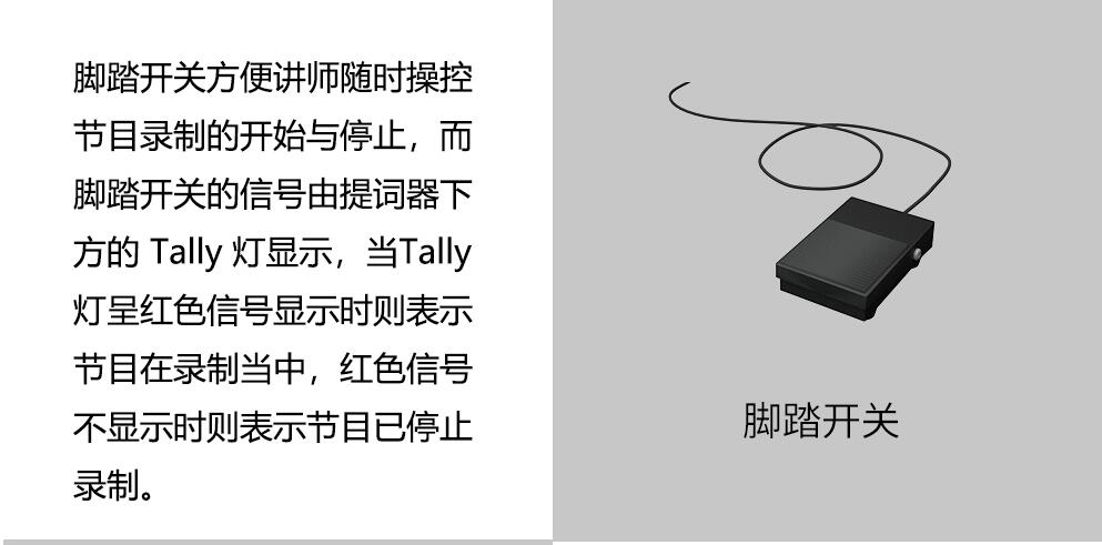 天创华视高清4k微课慕课录制系统 在线批注电子板书微课室搭建