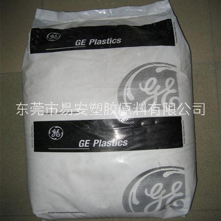 聚醚酰亚胺pei美国GE1010-7101抗化学腐蚀高流动通用级塑料