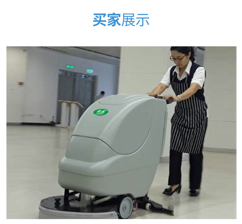 杉东XL-133手推式洗地机定制 洗吸一体保洁公司供应电瓶洗地车