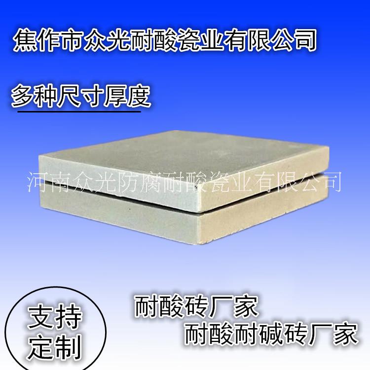 肇庆永安污水处理厂用耐酸砖、耐酸瓷砖 肇庆耐酸砖