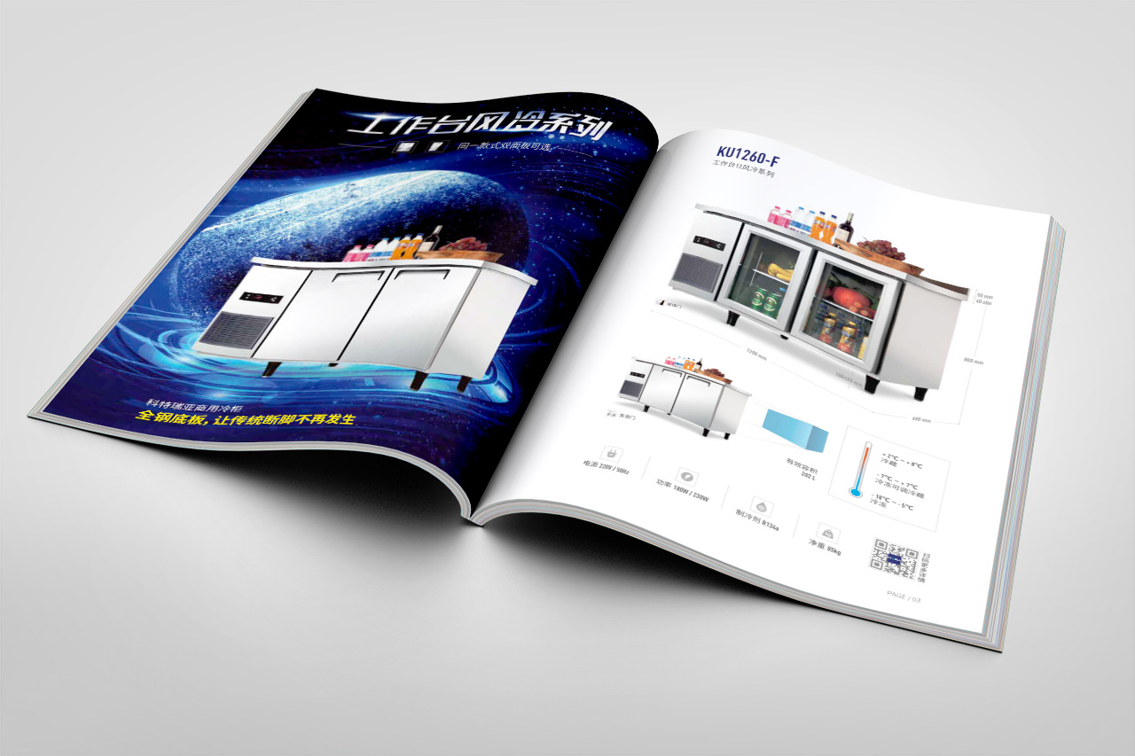 产品画册设计广告画册宣传册平面设计折页海报宣传单页设计