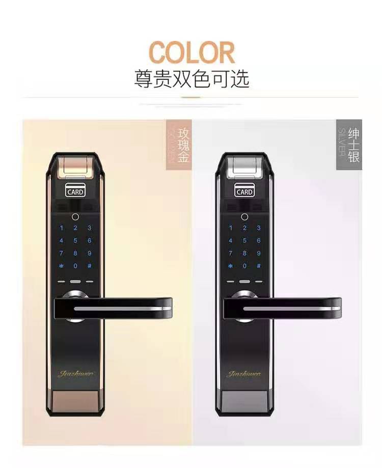 武汉世贸中心修锁换锁指纹锁，车锁，保险柜锁 价格