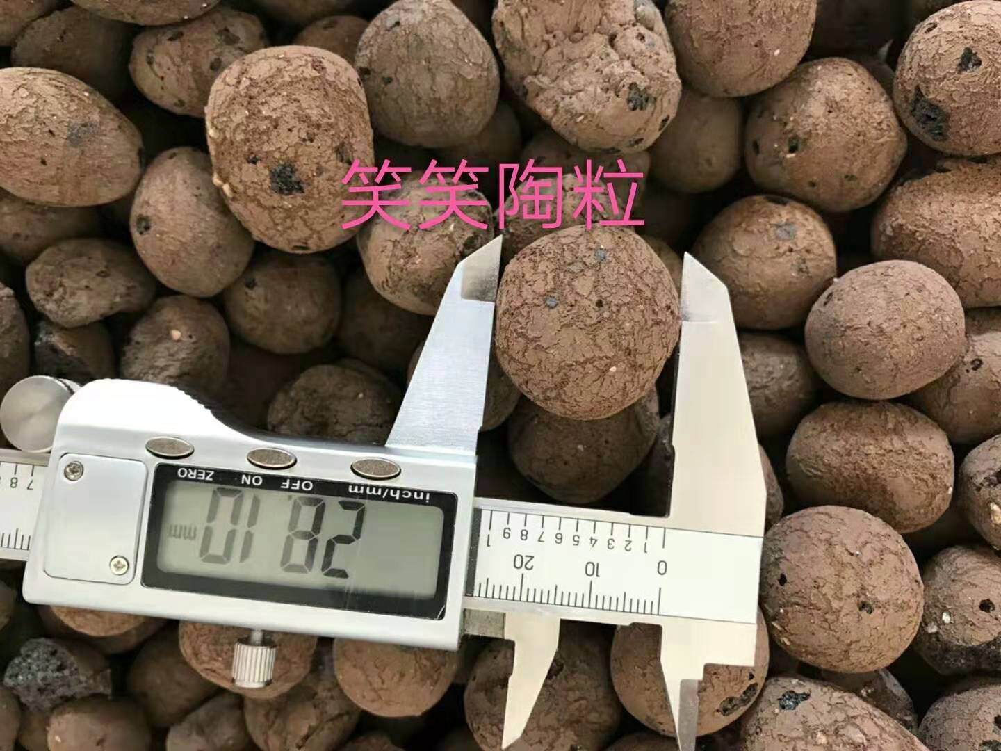 广州建筑陶粒  陶粒多少钱?_笑笑陶粒-资深厂家-性价比高