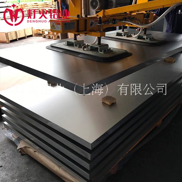 灯火铝业 5083铝板 精细化精密超平铝板铣面板