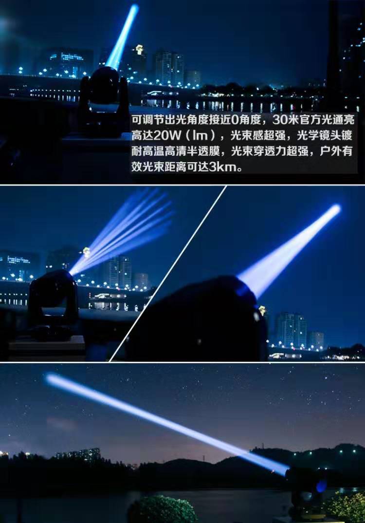 广州市380W防水摇头光束灯厂家380W防水摇头光束灯户外演出 户外景观亮化 桥梁水上景观头灯