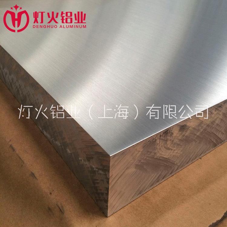 灯火铝业 5083铝板 精细化精密超平铝板铣面板